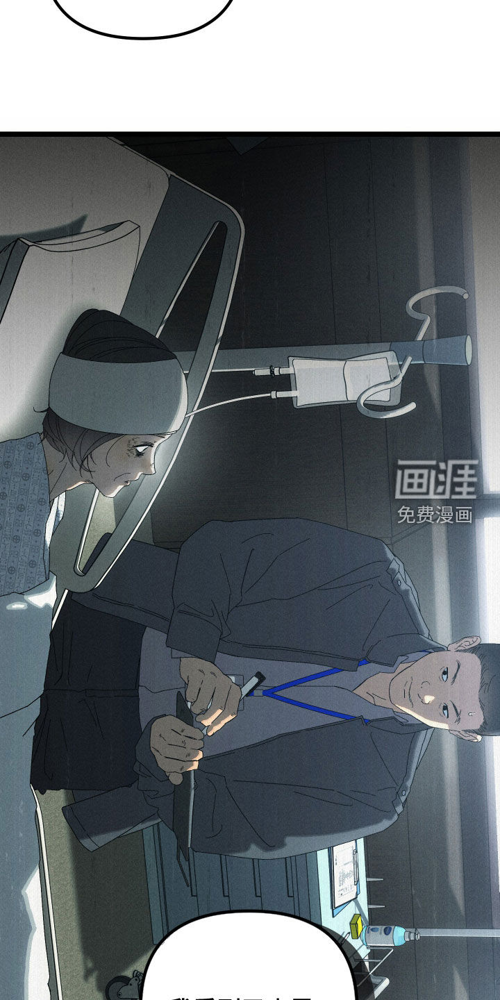 第17话23