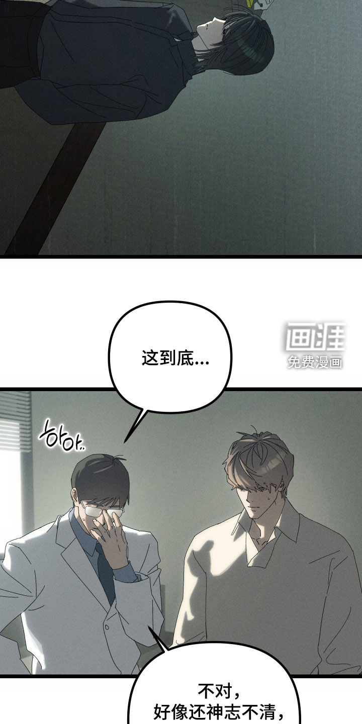 第17话25