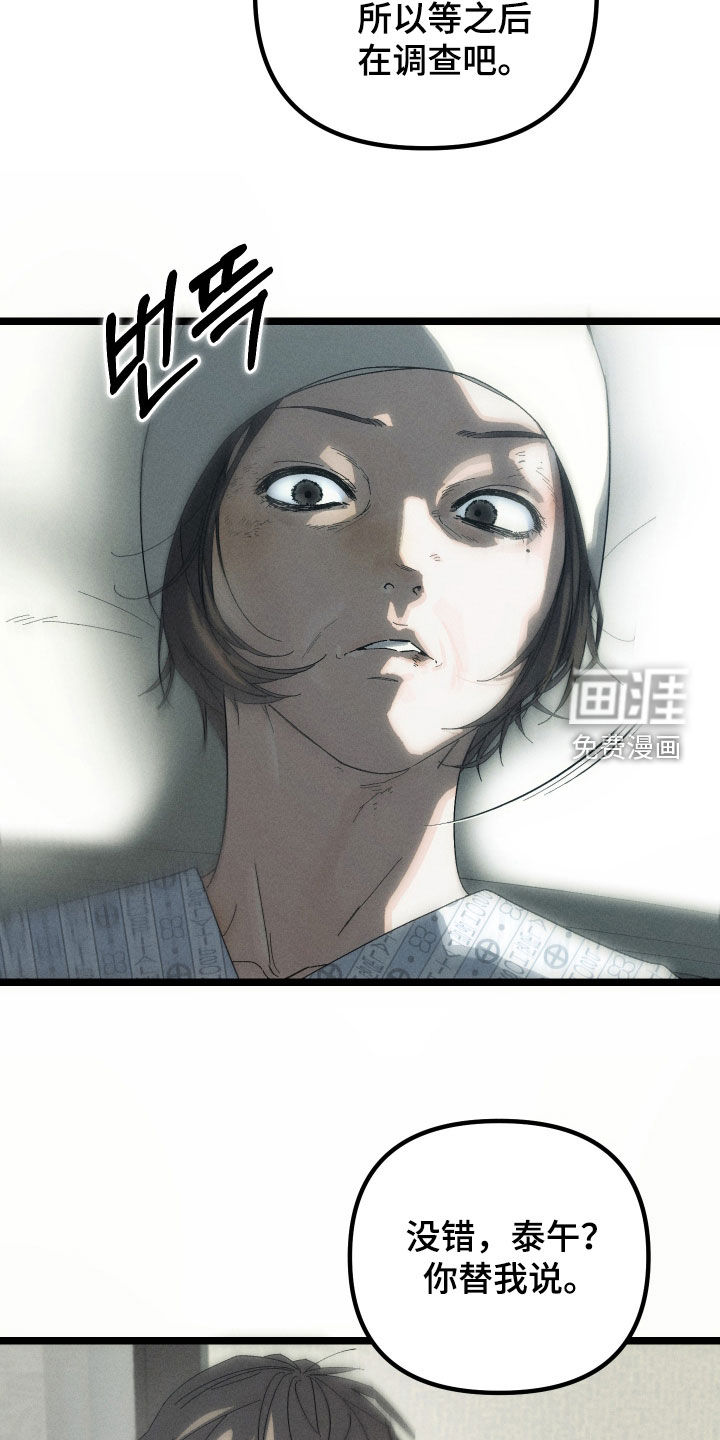 第17话26