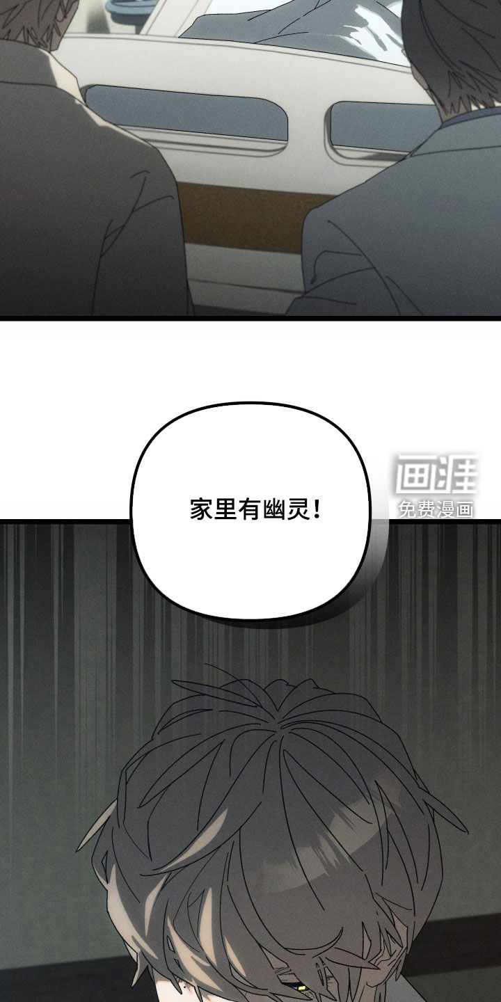 第17话28