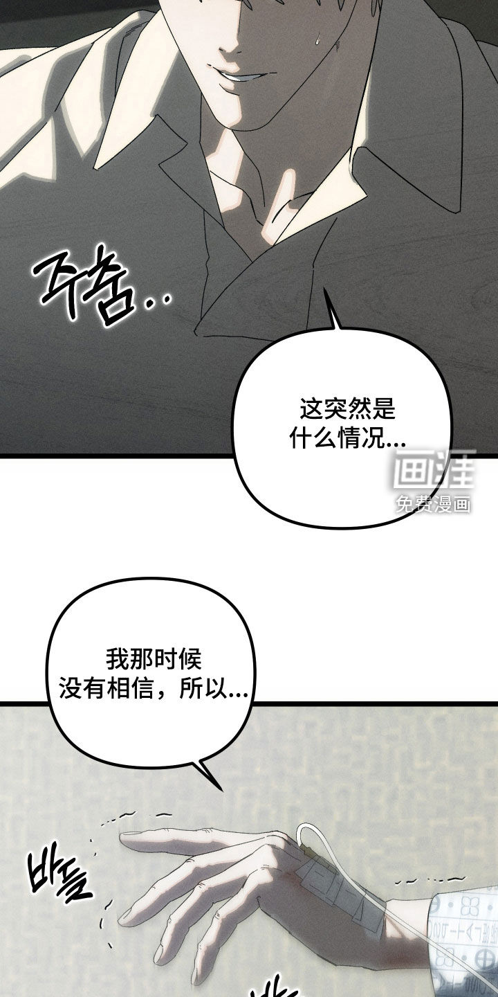 第17话29
