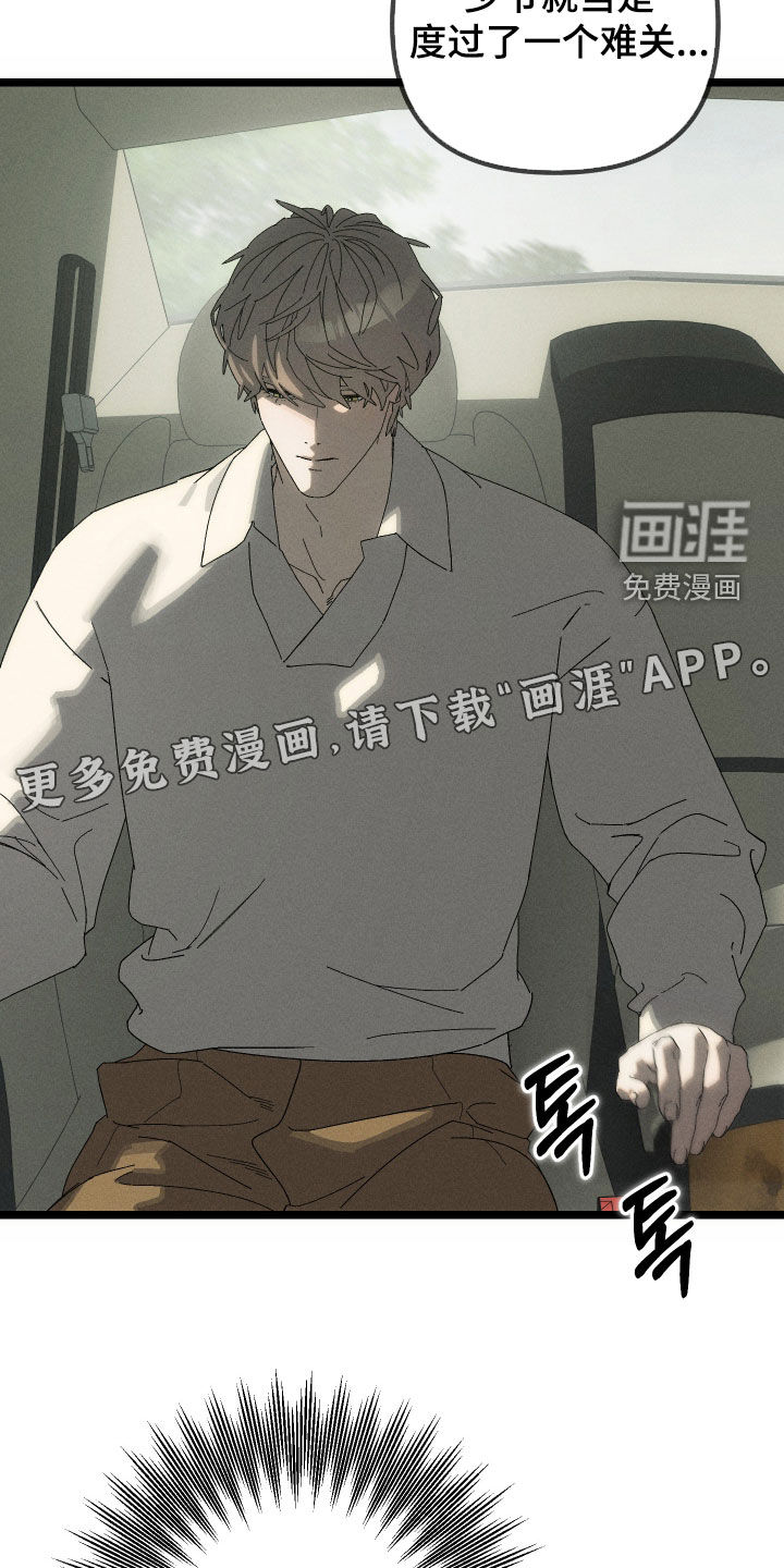 第17话3