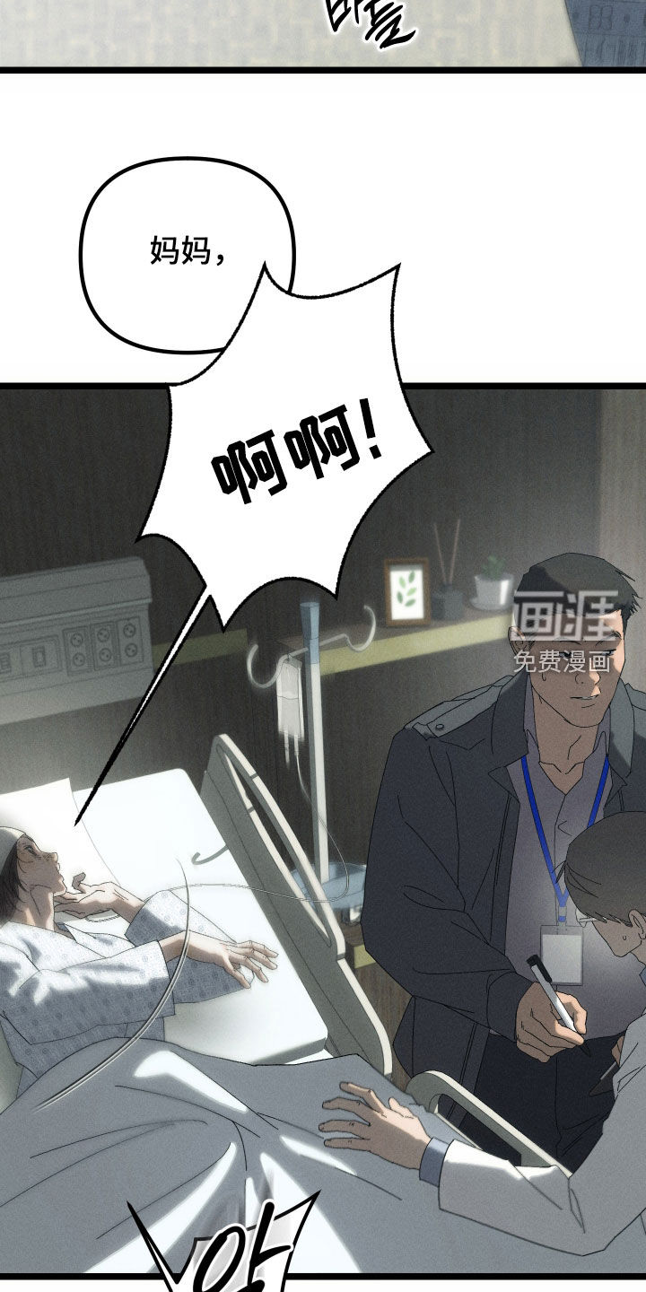 第17话30