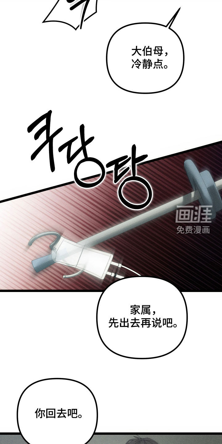 第17话31