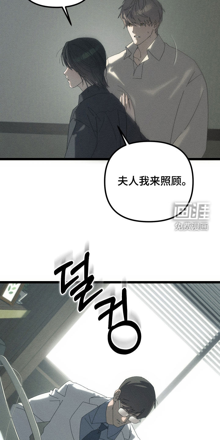 第17话32