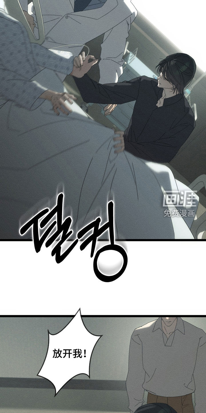 第17话33