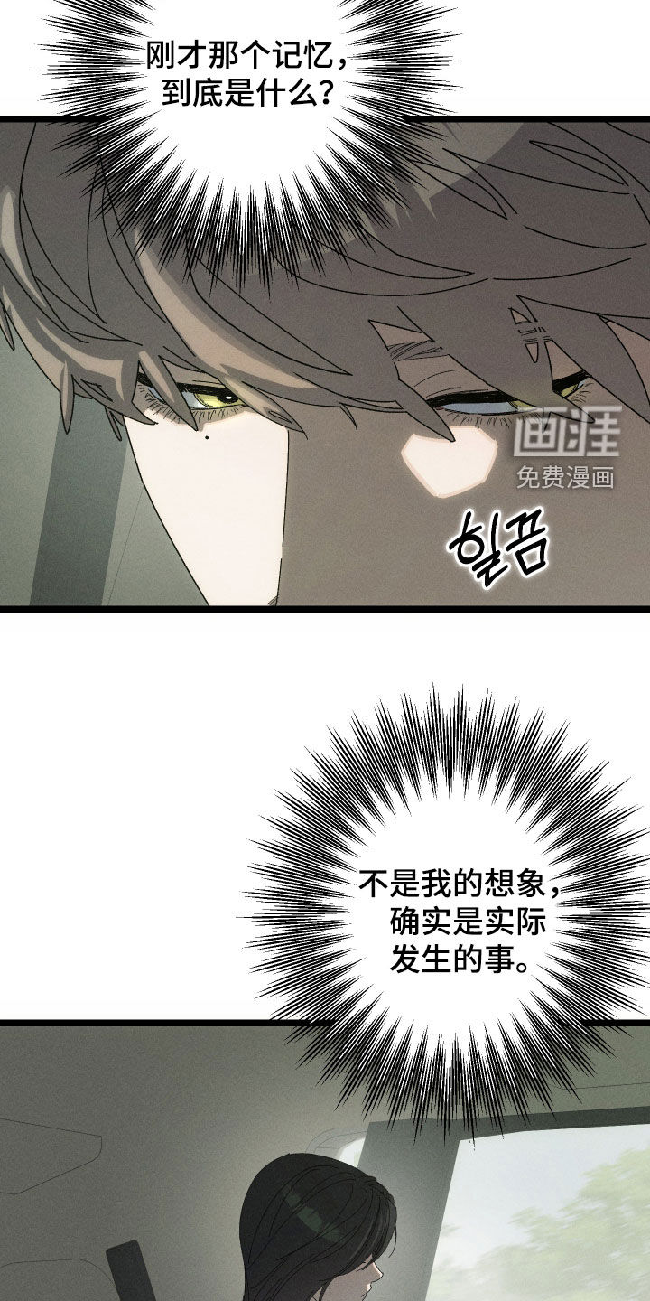 第17话4