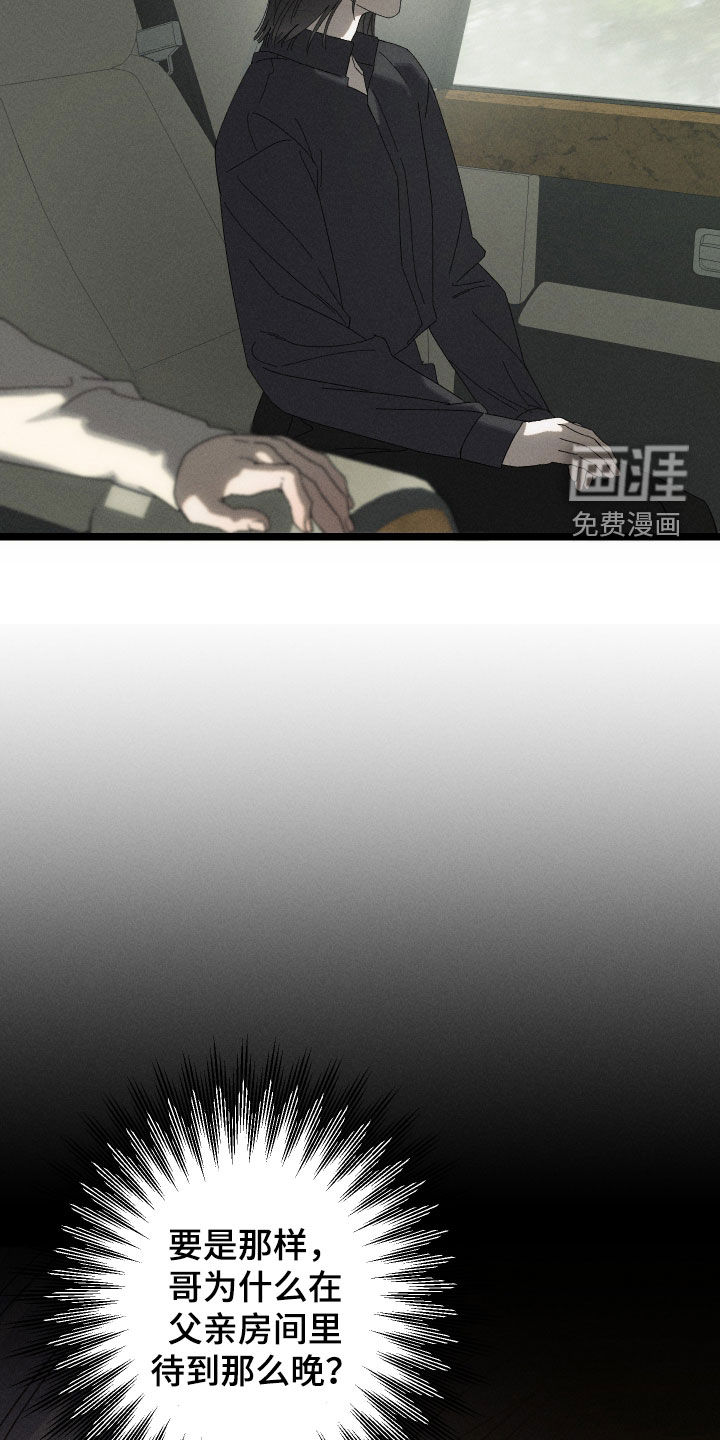 第17话5