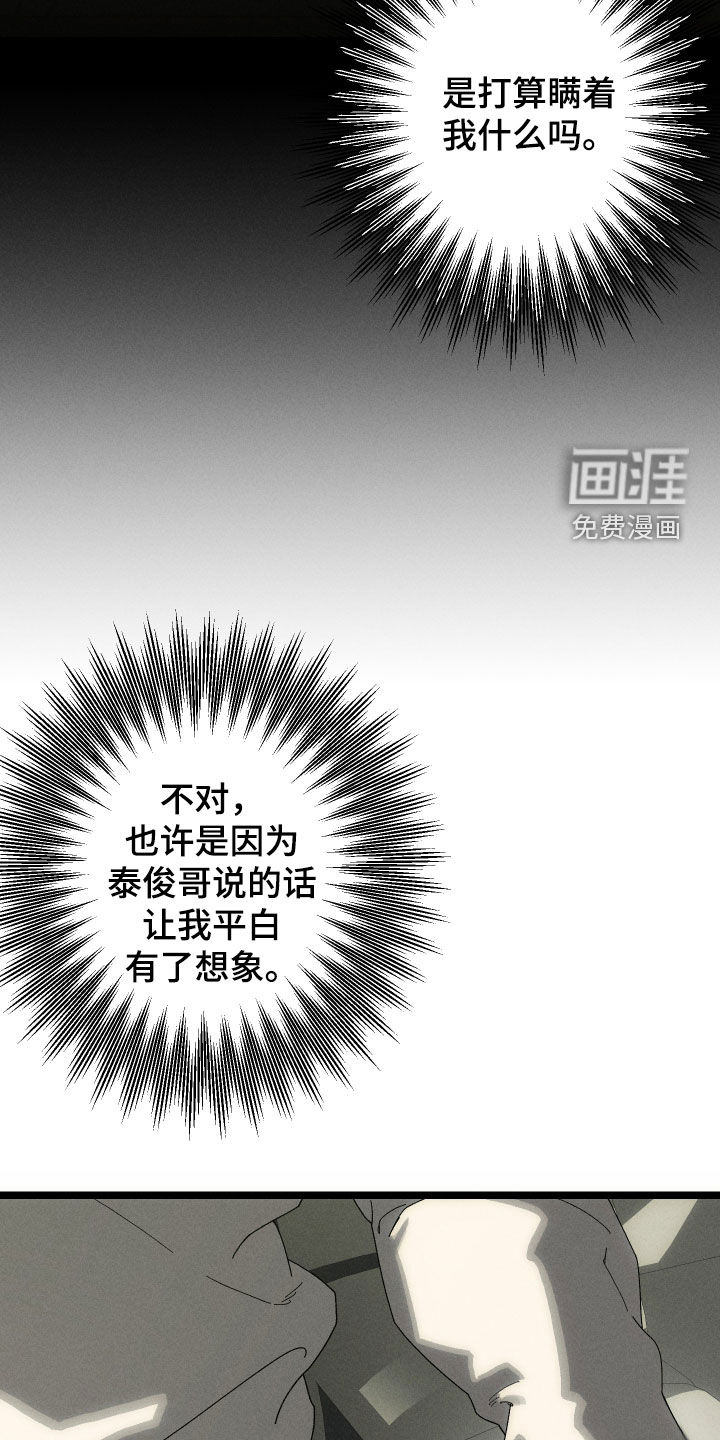 第17话7