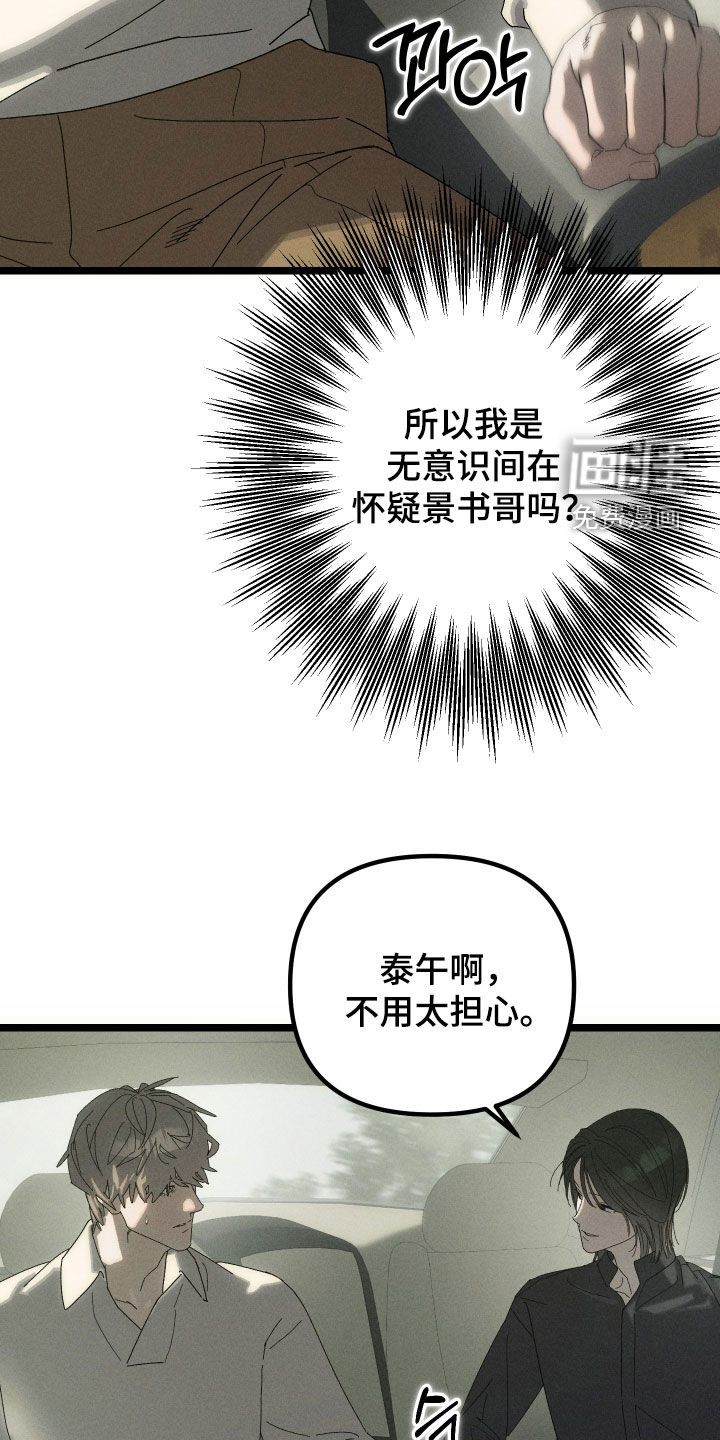 第17话8