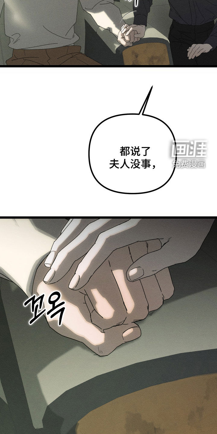 第17话9