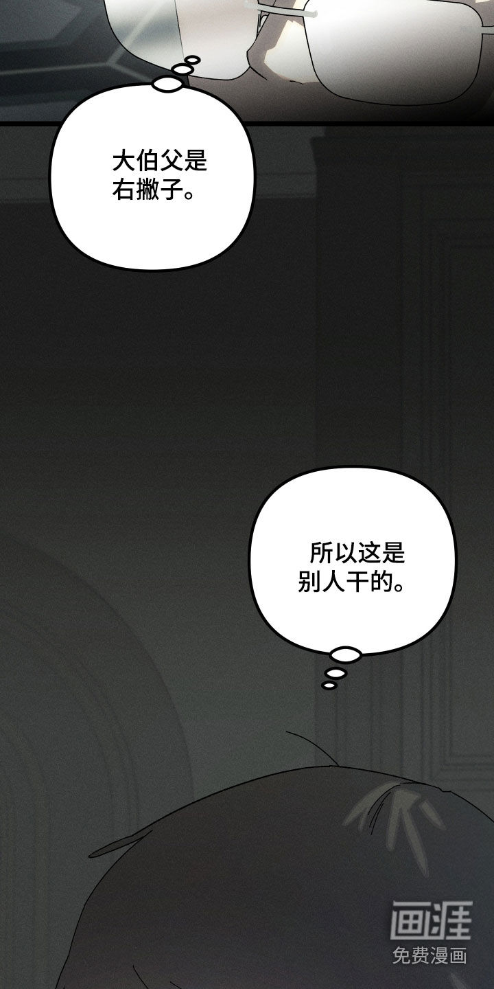 第15话10
