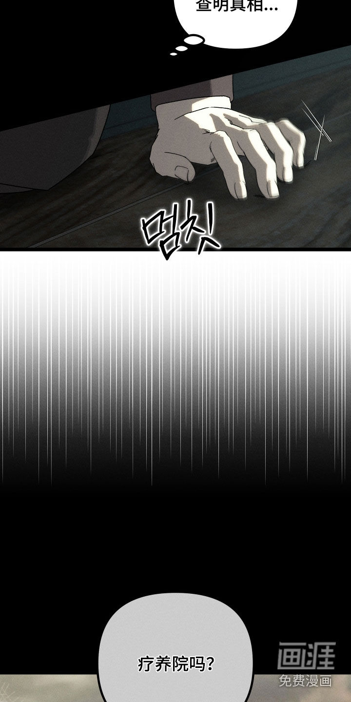 第15话12