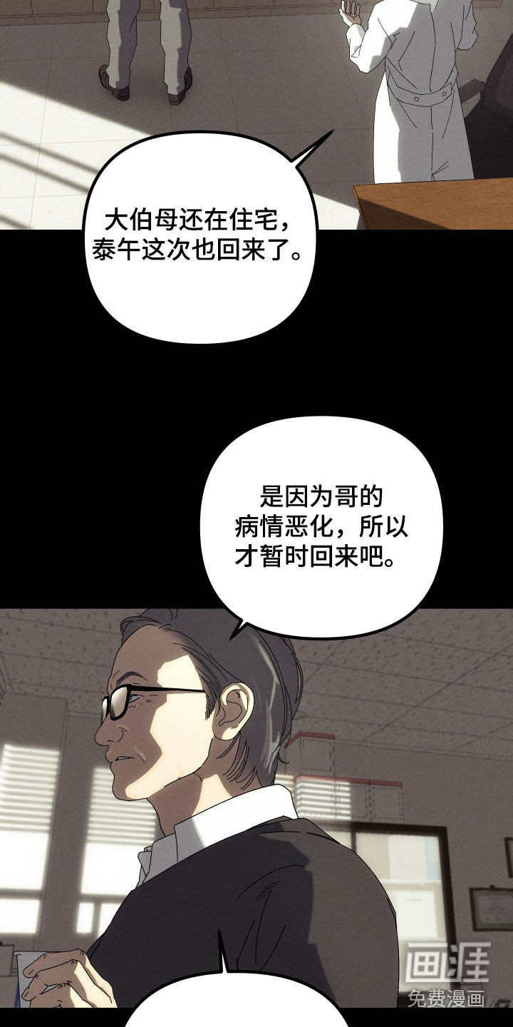 第15话14