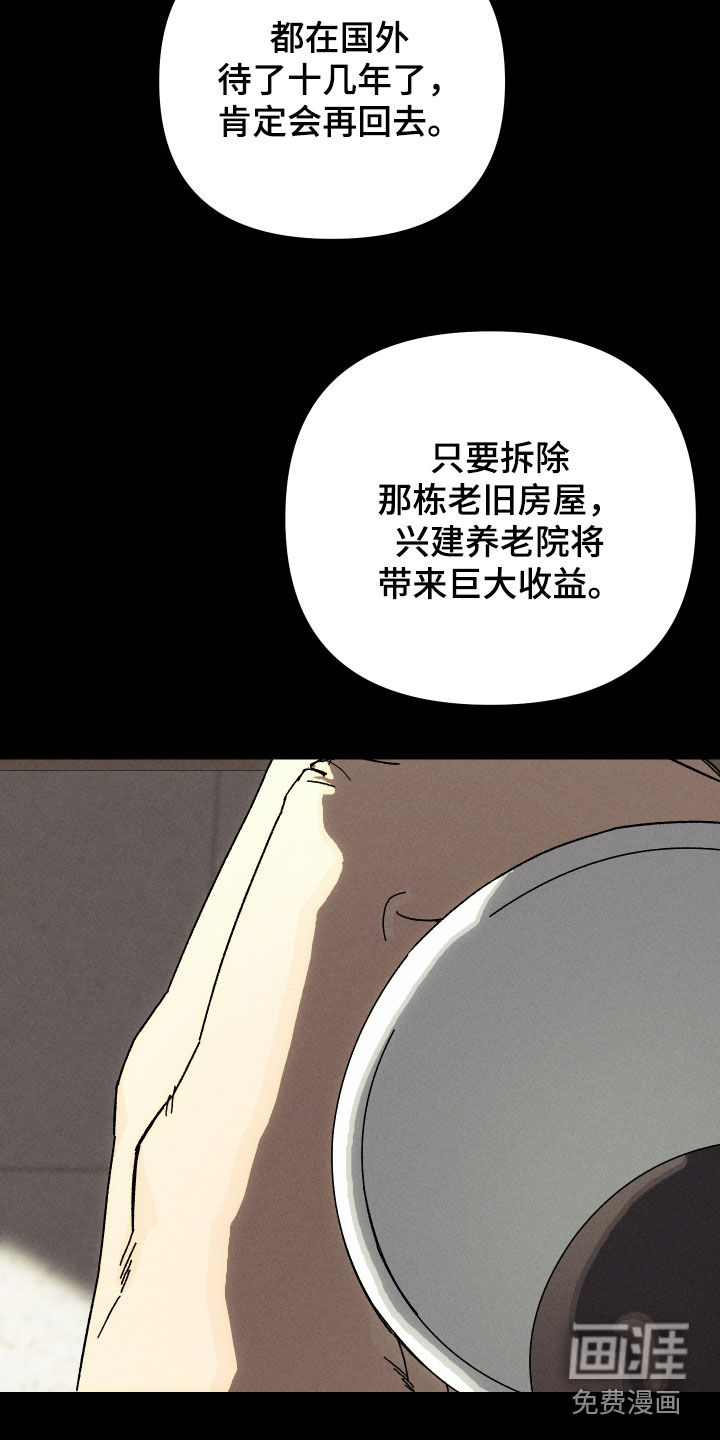 第15话15