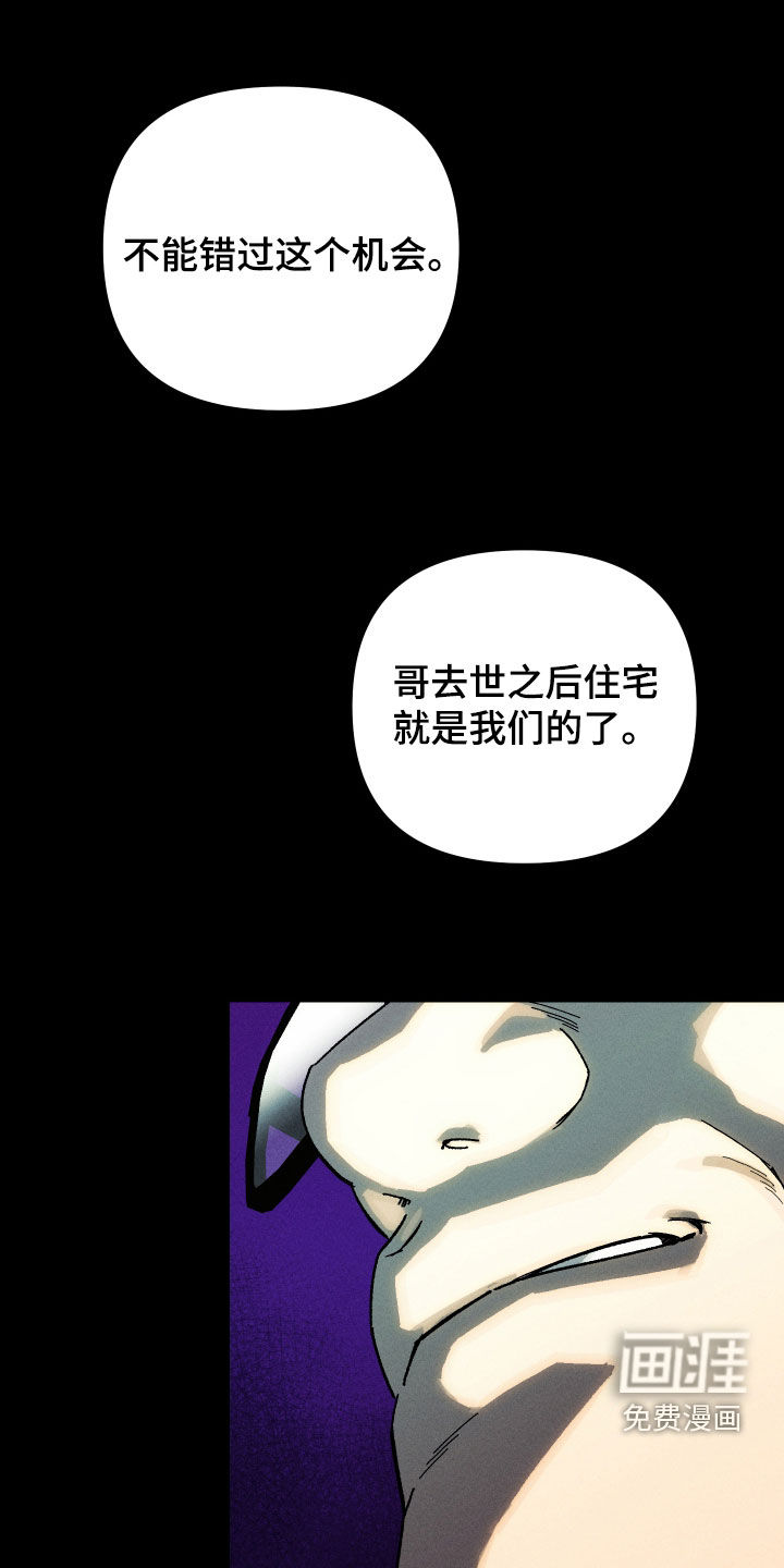 第15话16