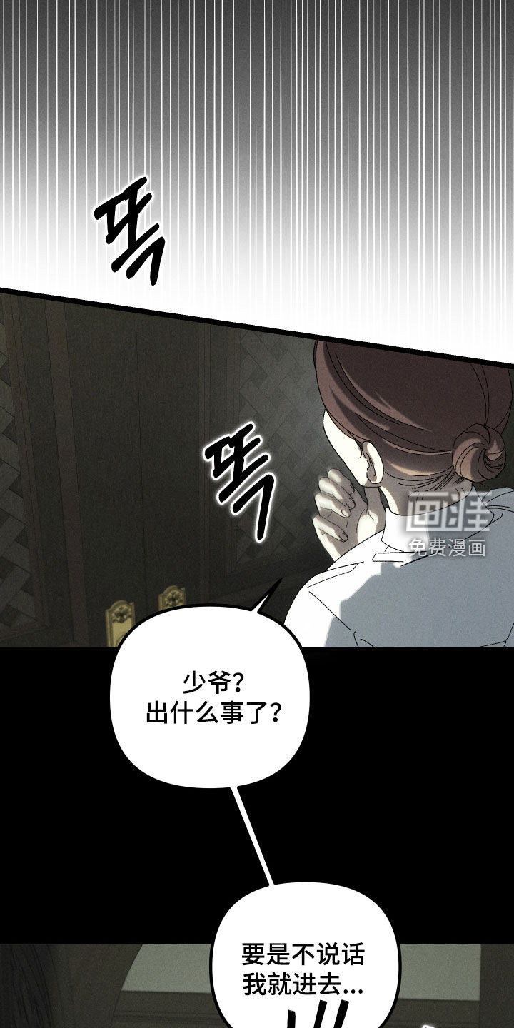 第15话19