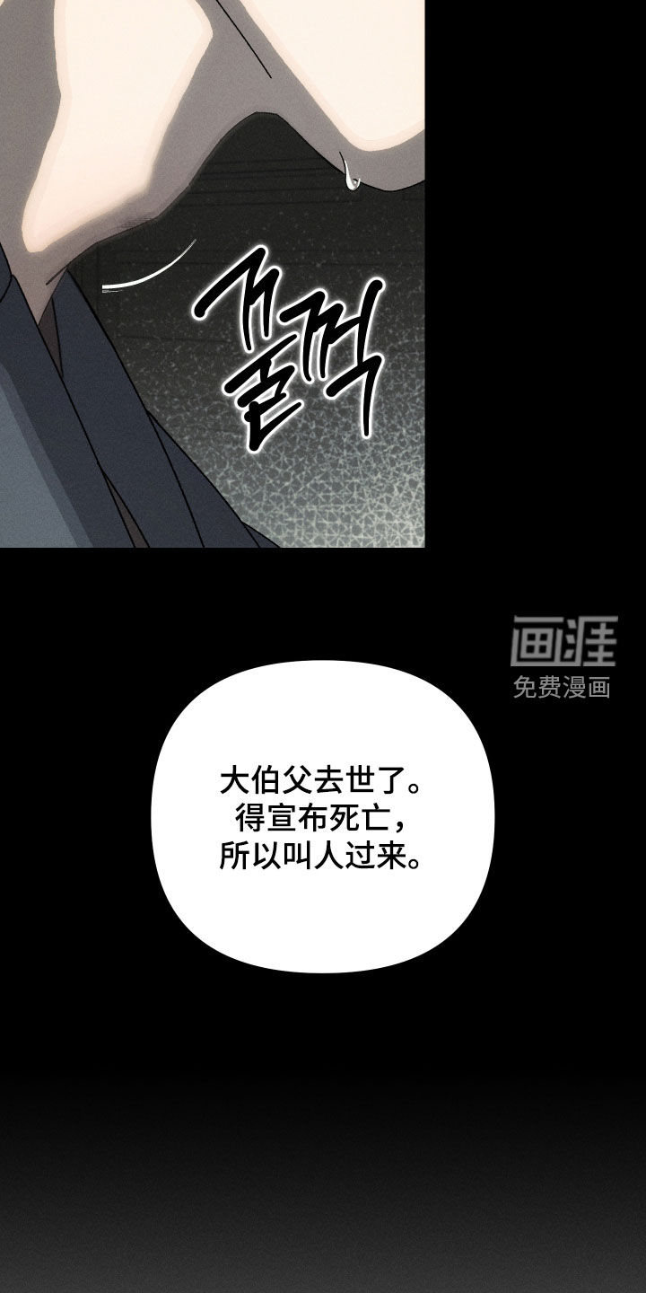 第15话21