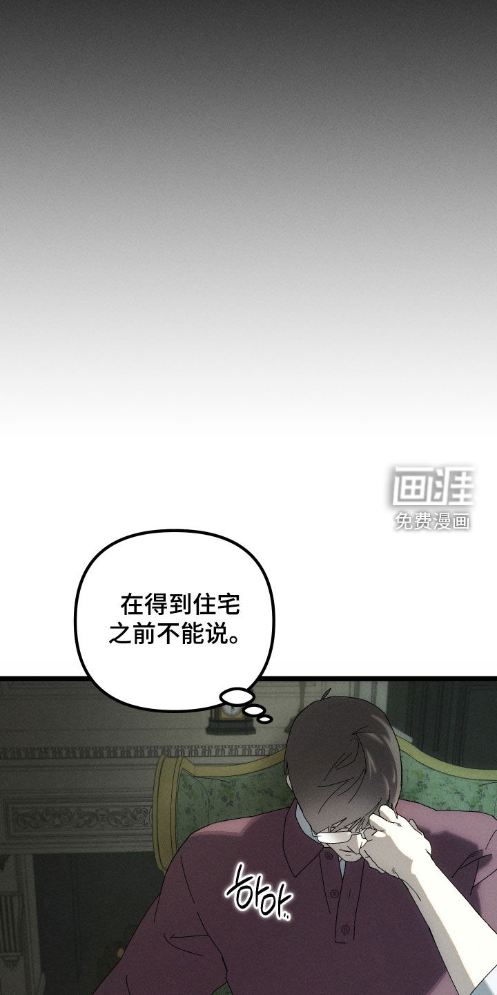 第15话22