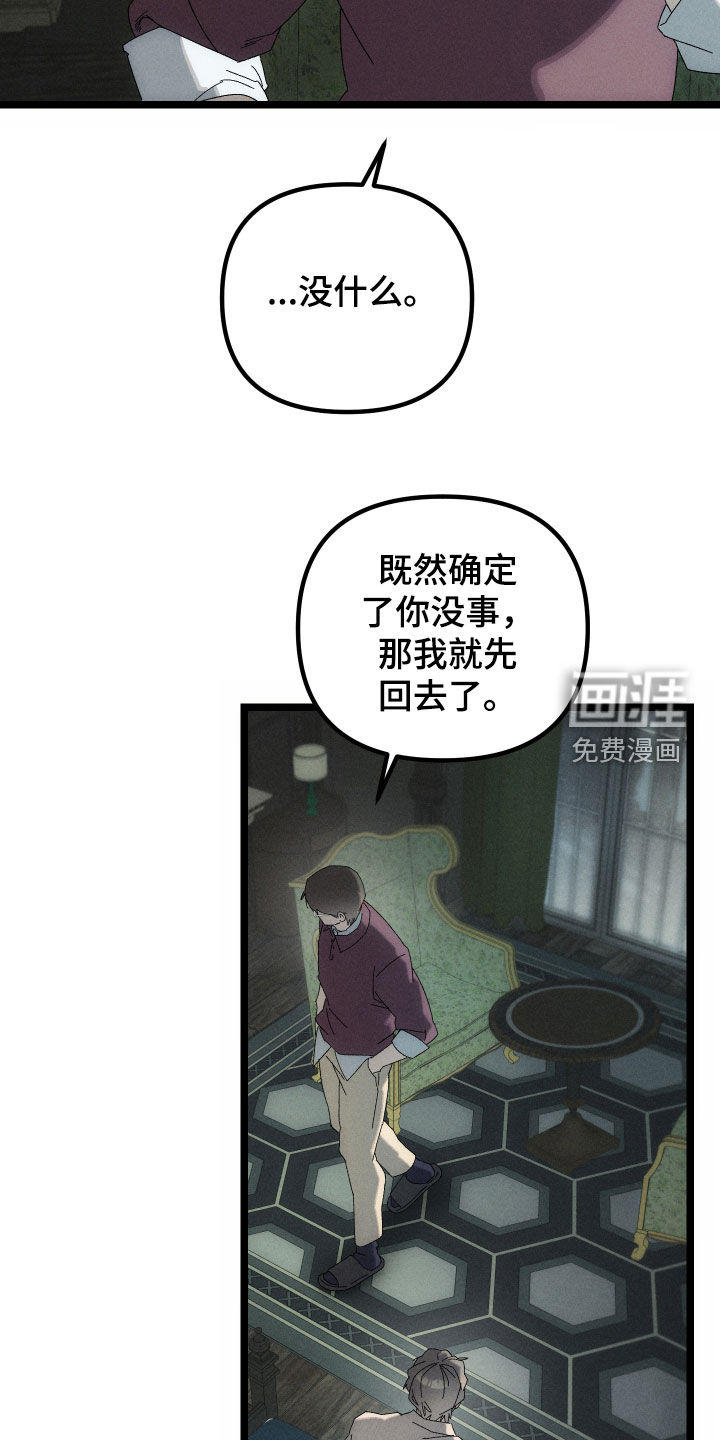 第15话23