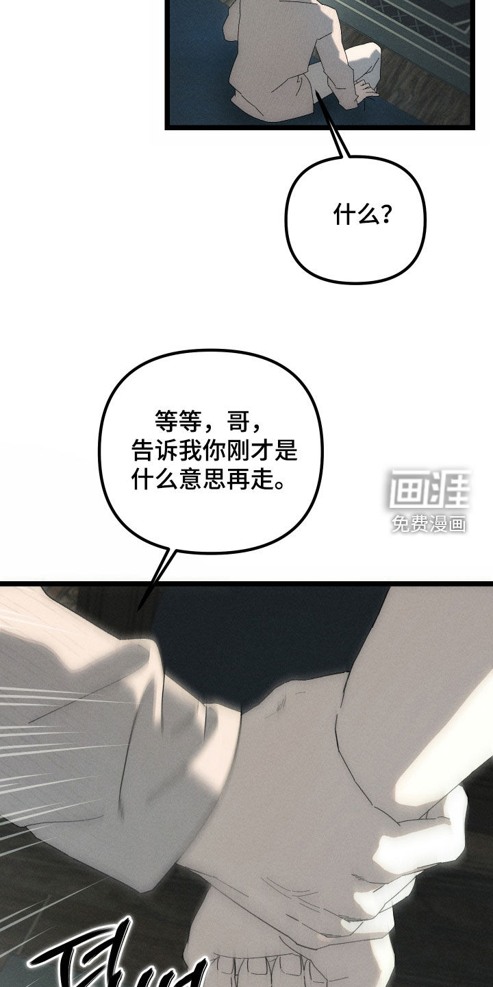 第15话24