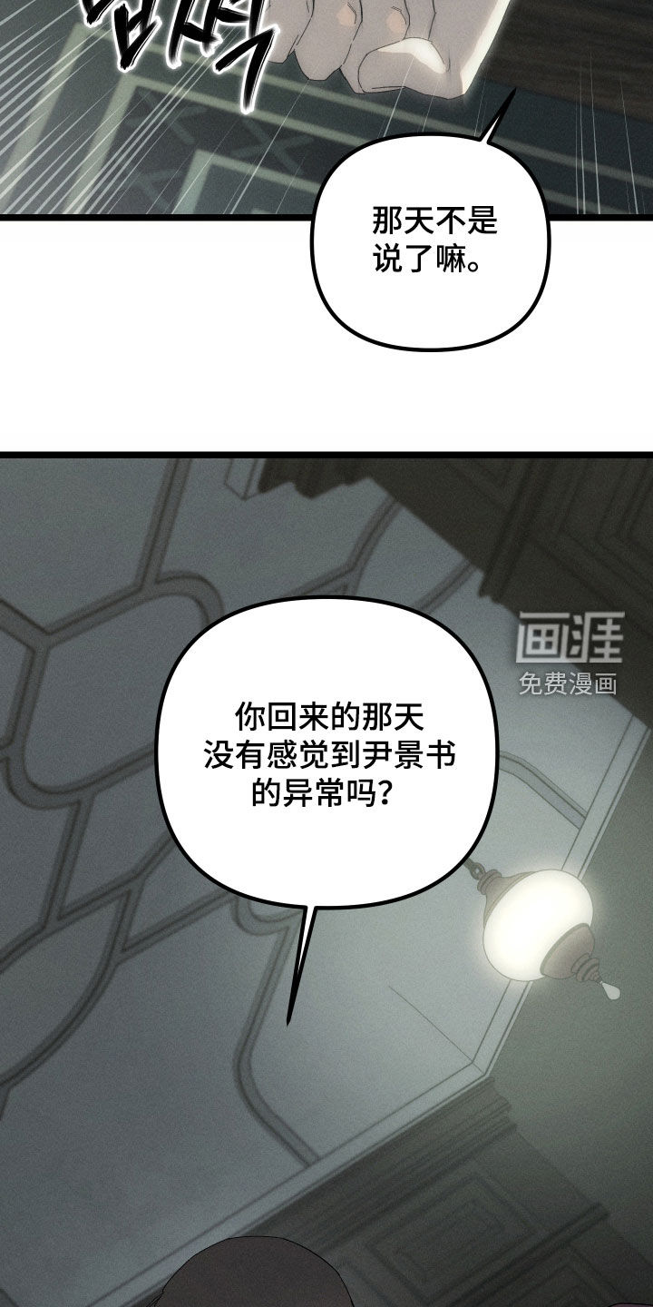 第15话25