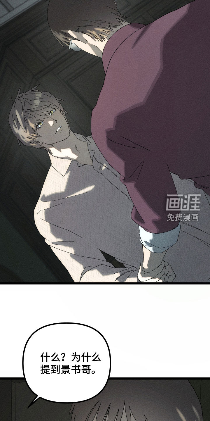 第15话26