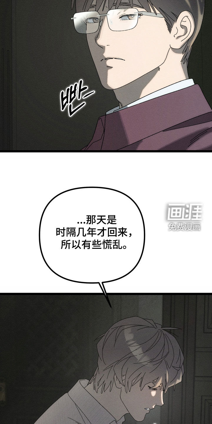 第15话27