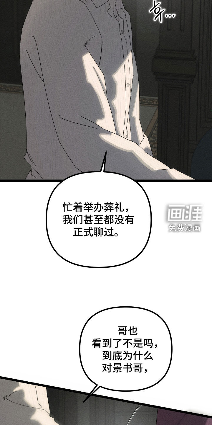第15话28