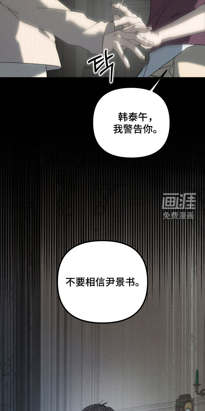 第15话29