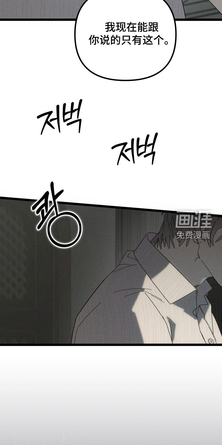 第15话31