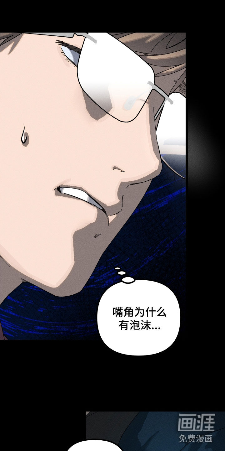 第15话5