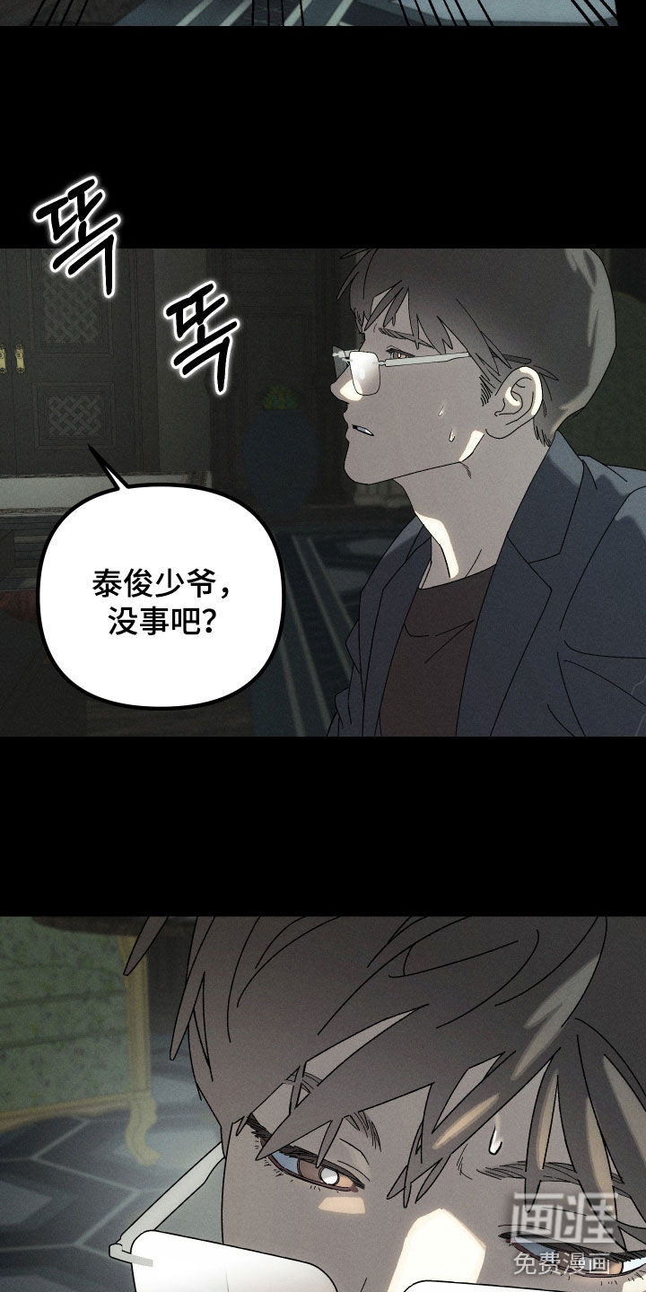 第15话9