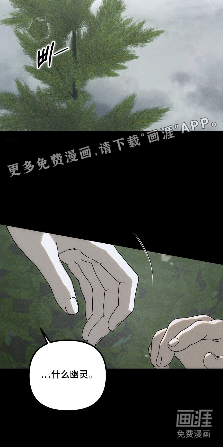第12话10