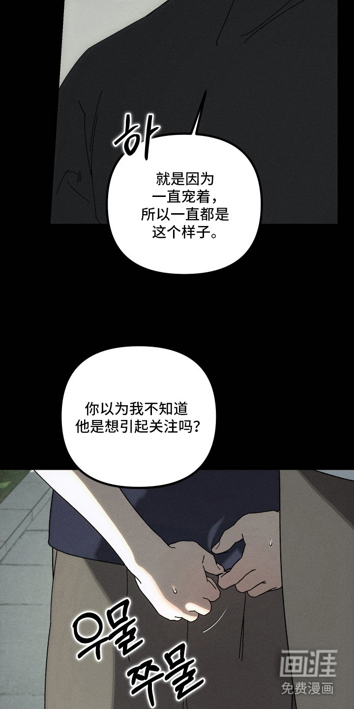 第12话24