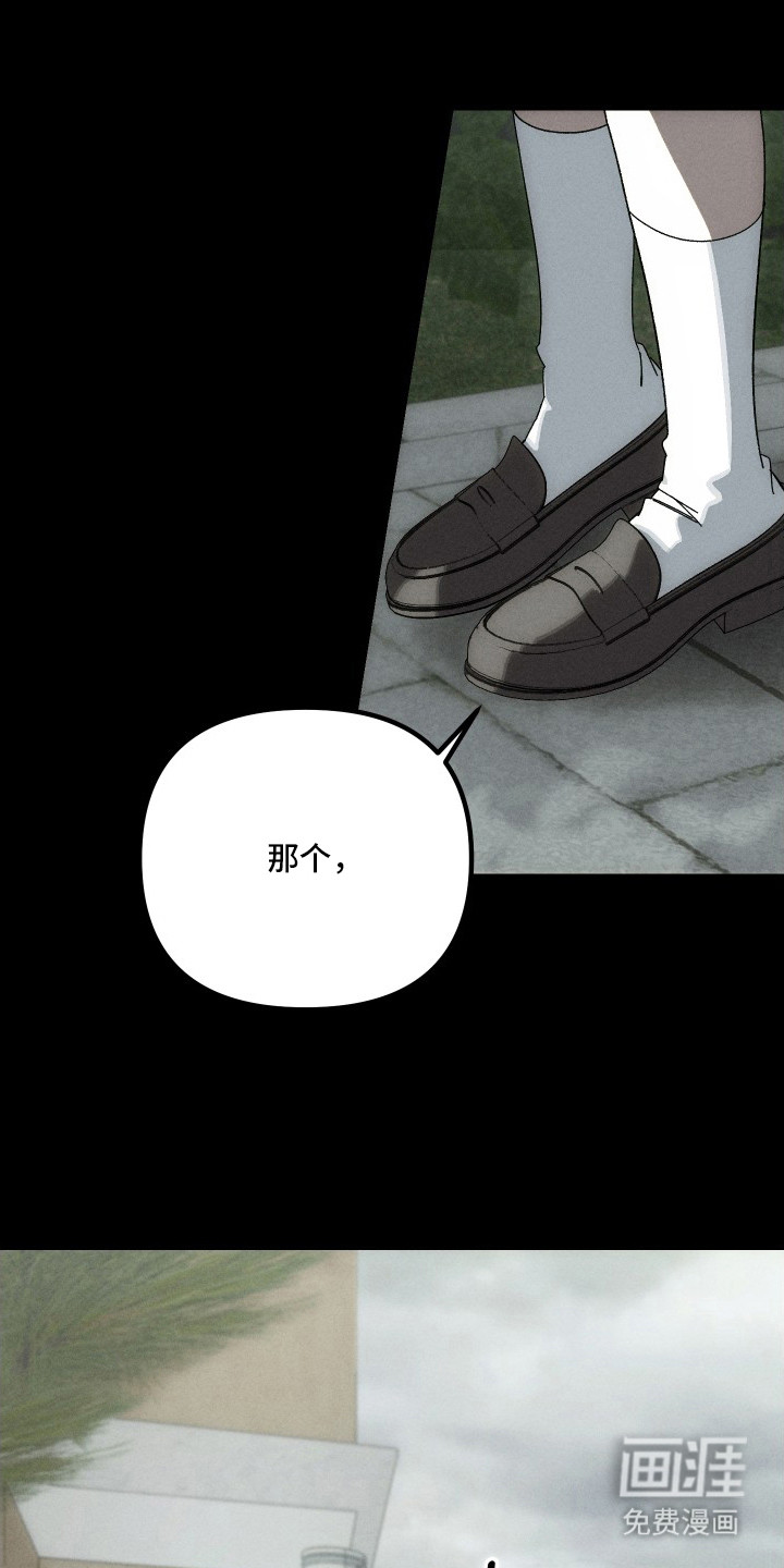 第12话6