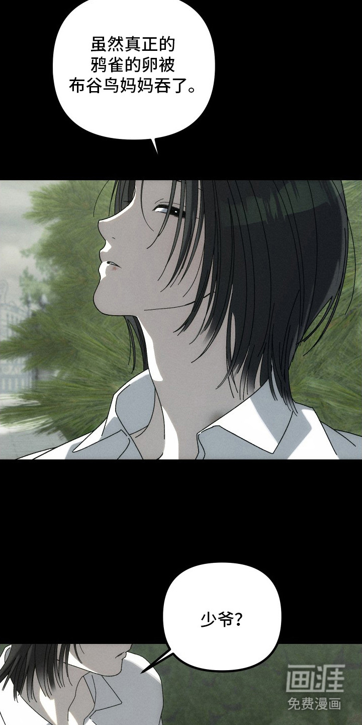 第11话15