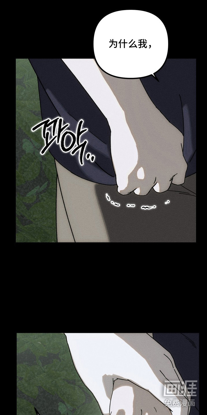 第11话18