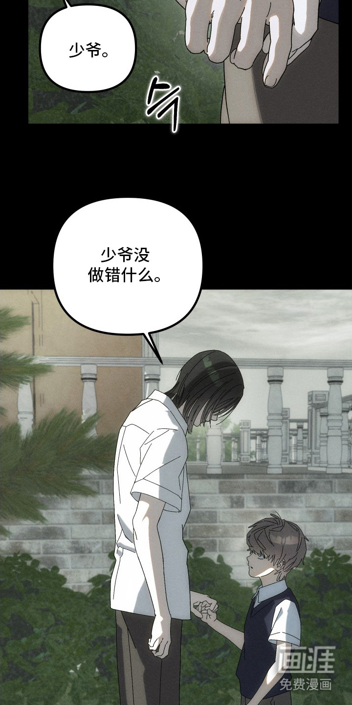 第11话19
