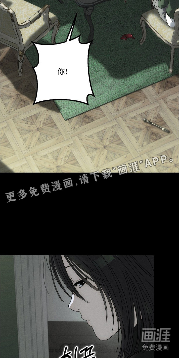 第11话3