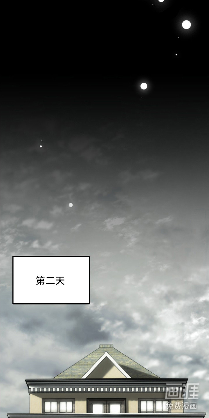 第11话6
