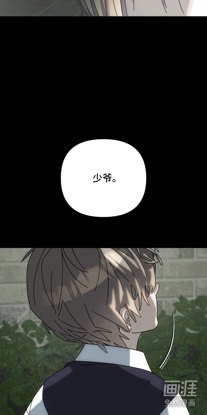 第11话8