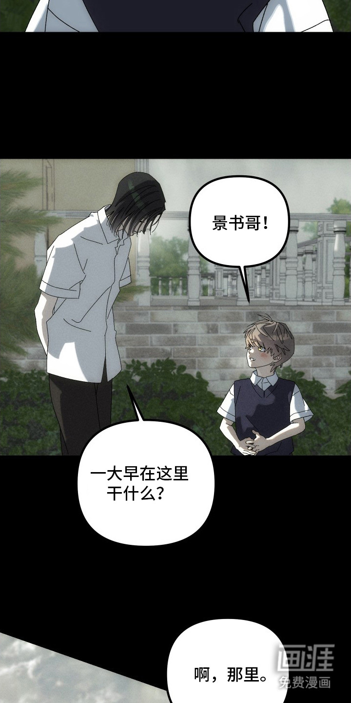 第11话9