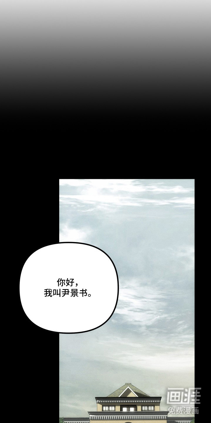 第9话11