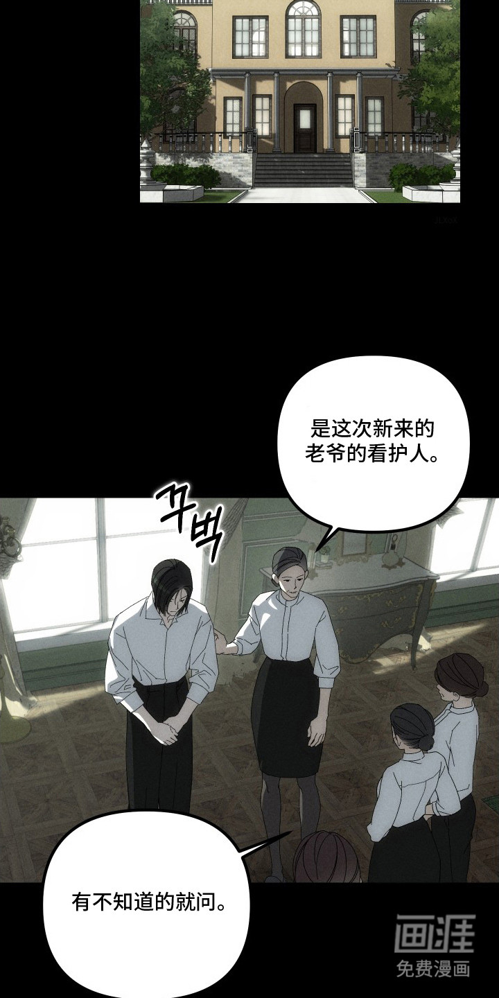 第9话12