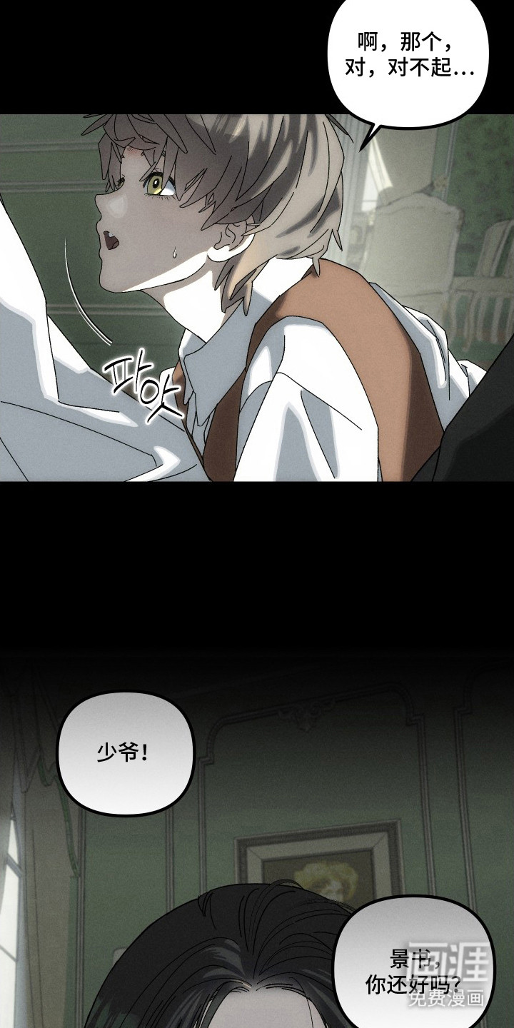 第9话19