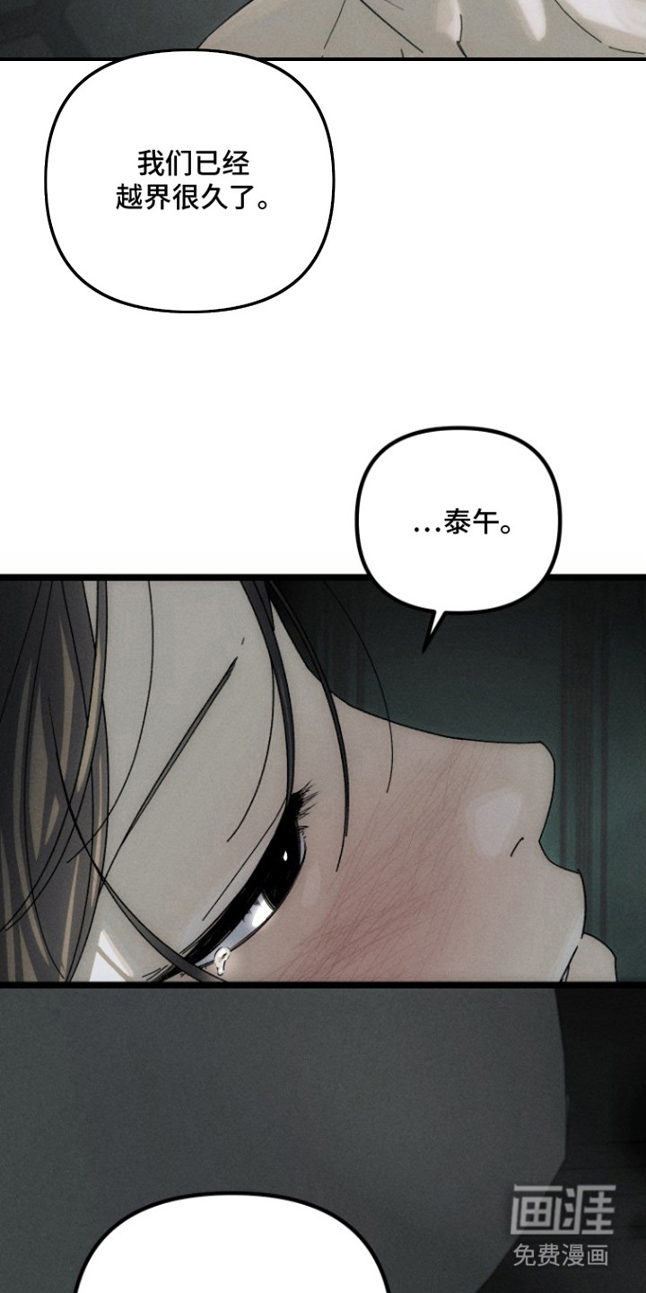 第9话2