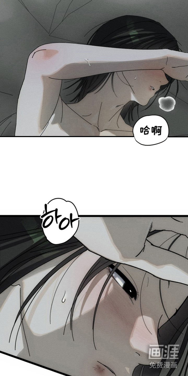 第9话5