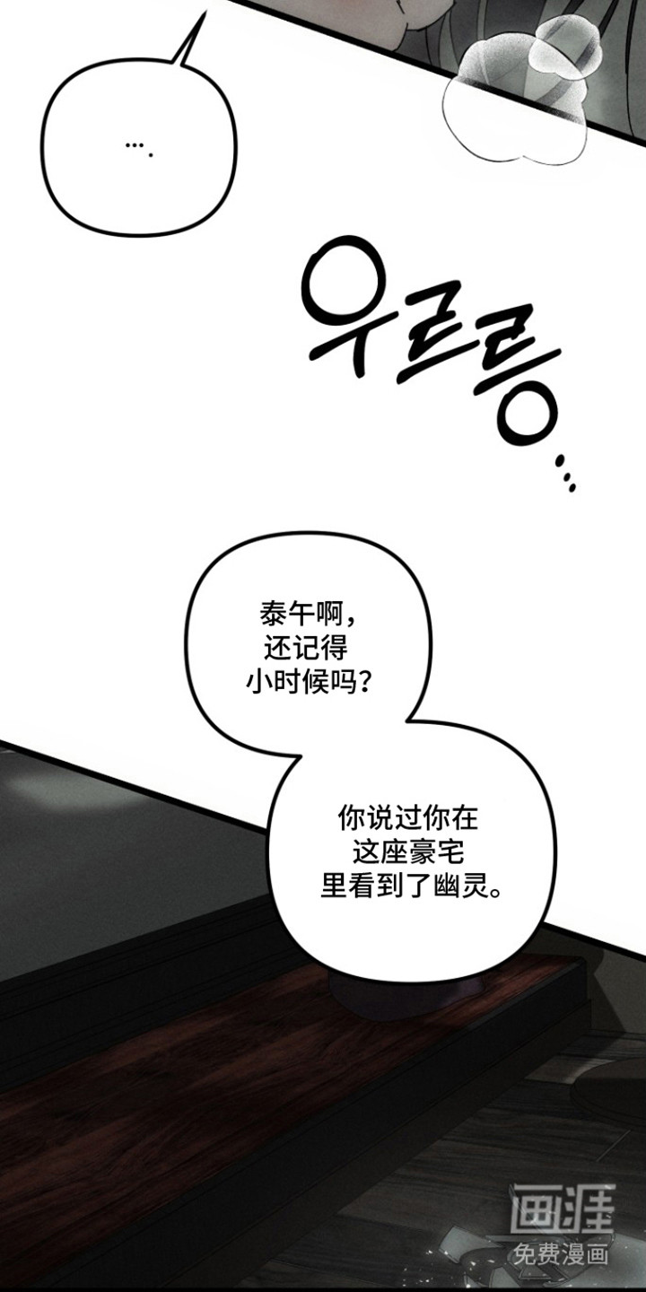 第9话6