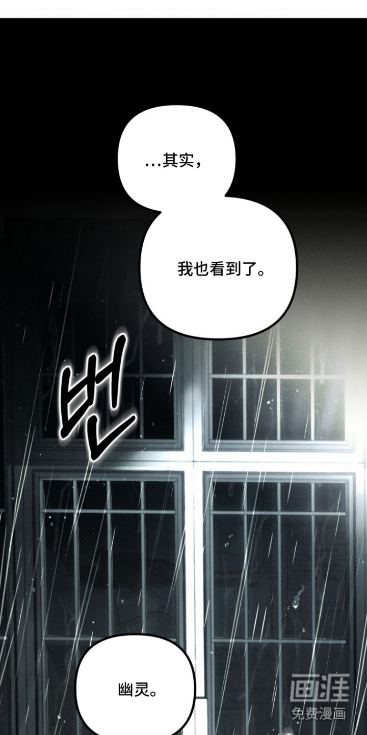 第9话8